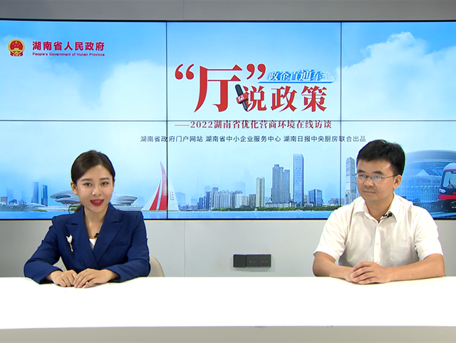 【“廳”說政策】穩崗提技保就業，這16條必看！
